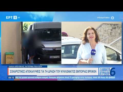 Βίντεο: Είναι παράνομες οι βόμβες λογικής;