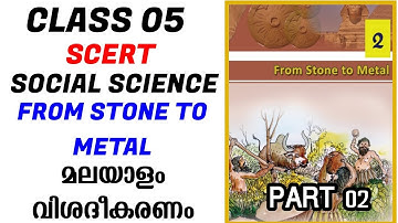 Class 5 Social Science Unit 2 From Stone to Metal \ SCERT STD 5 SOCIAL SCEINCE CHAPTER 2 PART 2