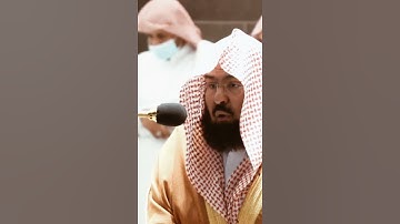تلاوة مرئية سورة هود الآيات من ١١٨ إلى ١١٩ الشيخ عبدالرحمن السديس