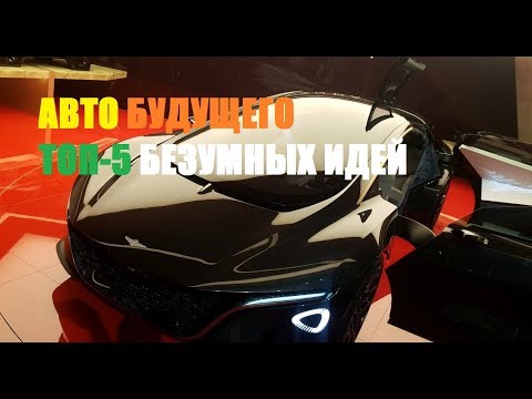 Топ-5 европейских концептов Женевского автосалона 2018: обзор Автопанорамы|ap.by