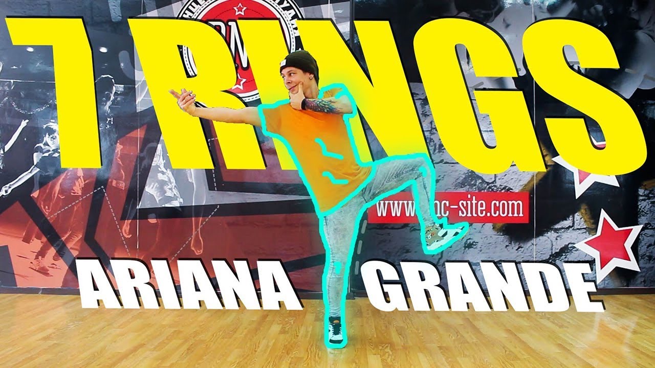 7 RINGS | ARIANA GRANDE | ТАНЕЦ #DANCEFIT