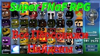 Super FNaF RPG - Все Персонажи Найдены