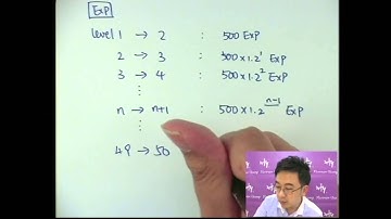 Herman Yeung - DSE 數學 E 天書 - 第2堂 32 (Application of AS, GS 等差、等比應用 2)
