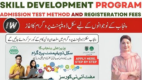 Punjab Skill Development Program 2025 | How to Apply for PSDI | Admission Test & Fees for PSDI.
