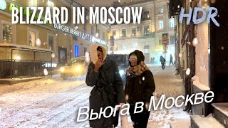 ❄️🌨️☃️Прогулка по занесенной снегом Москве [4K] HDR / 18 января  2024 снегопад / -9°C