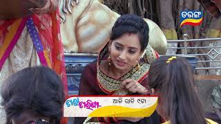 TaraTarini | Episodic Promo | 23rd Dec 2020 | Tarang Tv