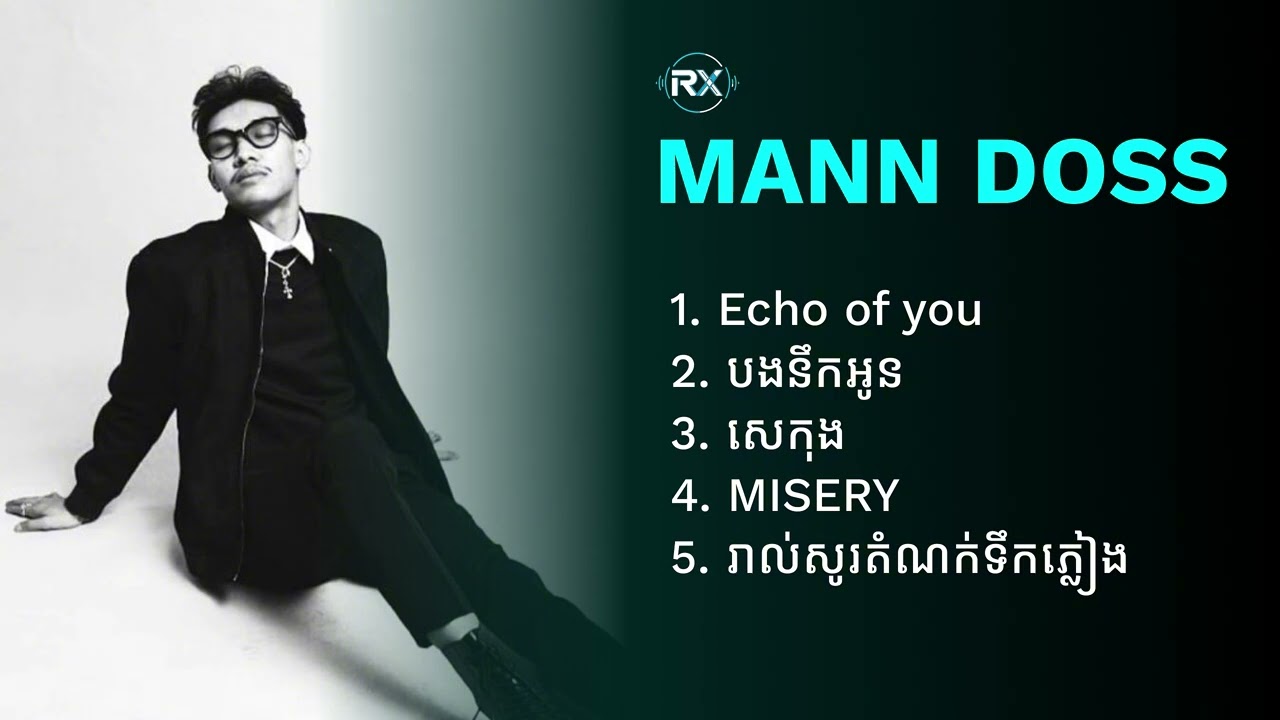 Mann Doss | រាល់សូរតំណក់ទឹកភ្លៀង, សេកុង, បងនឹកអូន,Echo of you, MISERY