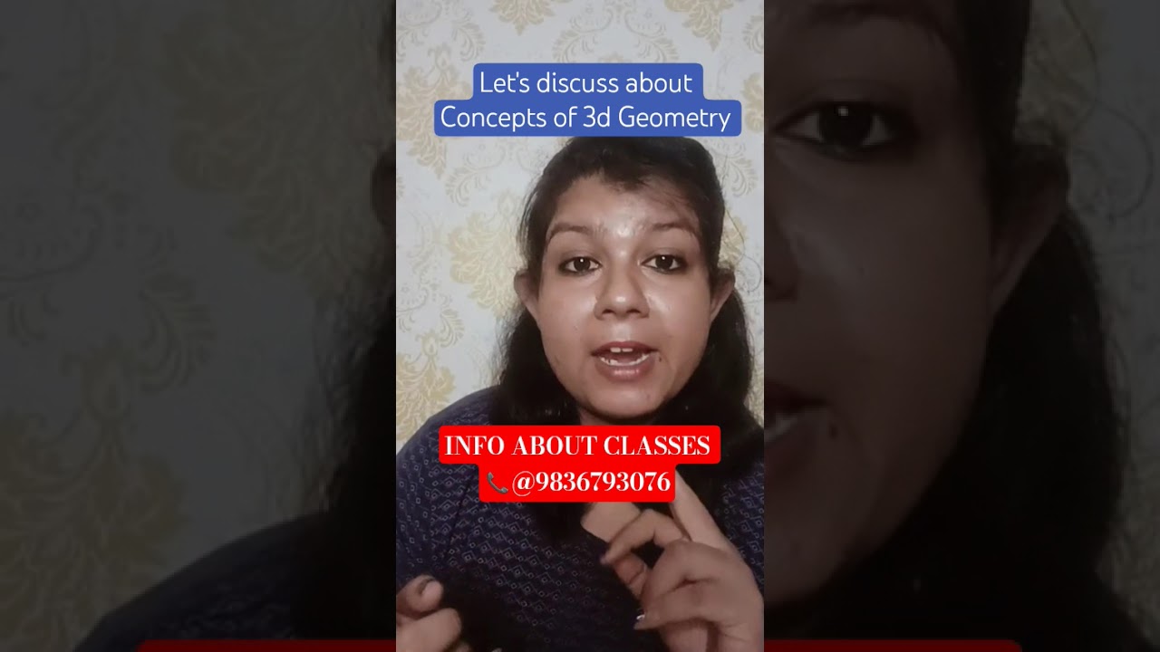 Давайте обсудим концепции трёхмерной геометрии! 