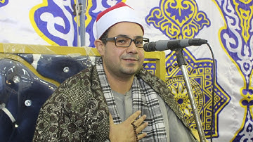 الجزء الثانى فضيلة القارئ  الشيخ / احمد بسيونى عوض تكريم الحاج / حسن فريد الزغبى عزبة النخل.