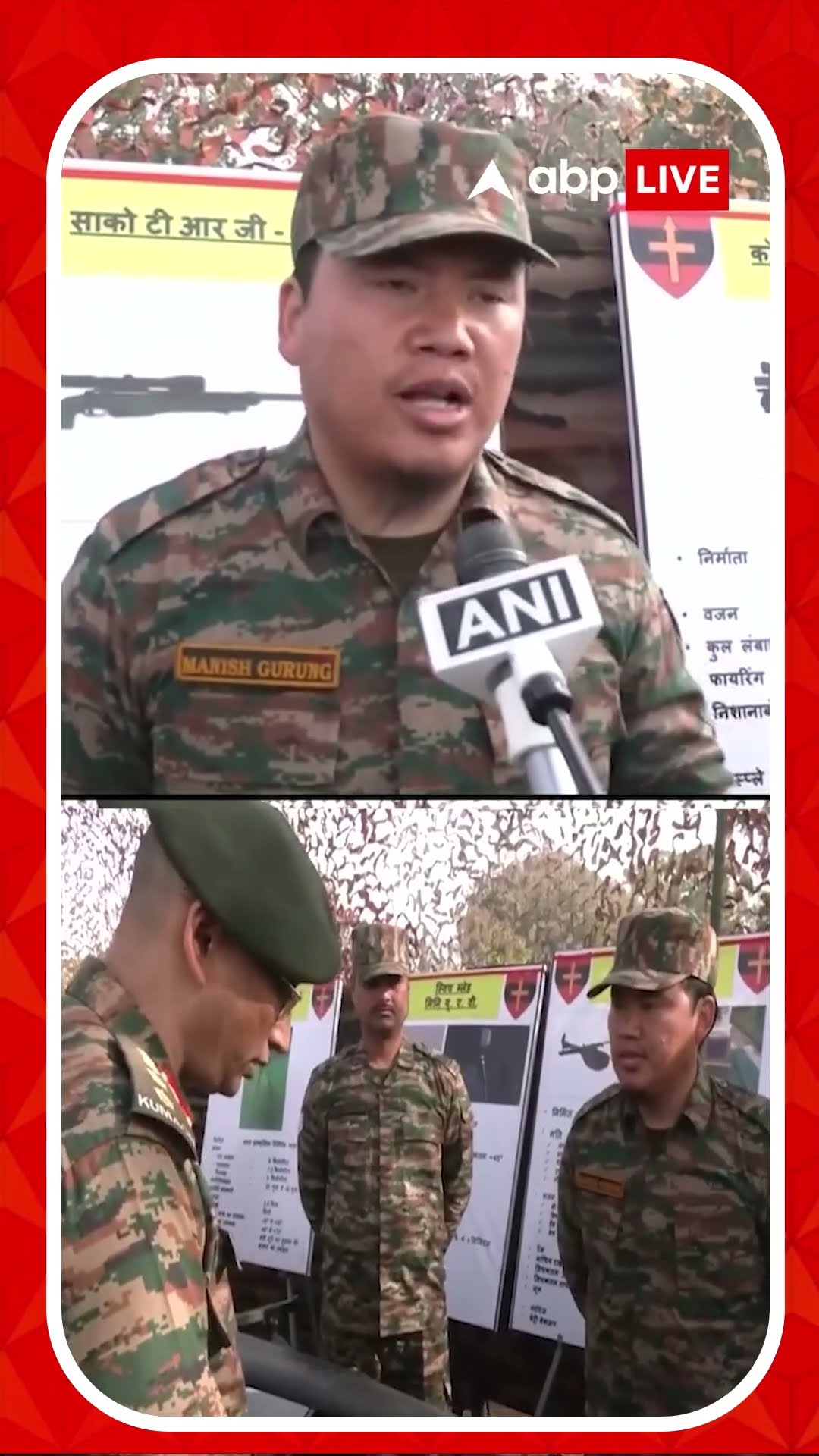 জঙ্গিদের ট্র্যাকিংয়ের জন্য ভারতীয় সেনায় 'ন্যানো ড্রোন'