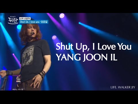 양준일 Shut Up I Love You 2021 8 4녹화 UBC울산방송 뒤란무대