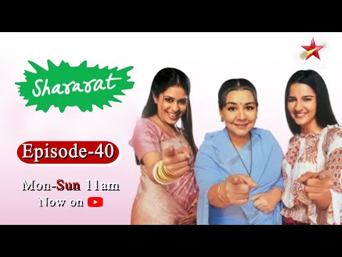 Shararat - Thoda Jaadu, Thodi Nazaakat | Season 1 | Episode 40