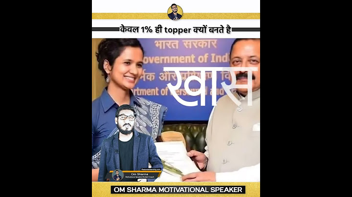 Why only 1% become topper | topper VS looser #shorts #study #motivation