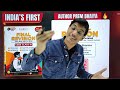 How to Score 500 in 10th Boards 🤫 | 10 Days में Syllabus Complete !