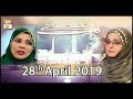 Watch Gulha e Naat - 28th April 2019 - ARY Qtv Online In HD