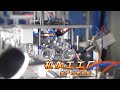 Zhengheng power machining production daily