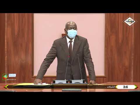 رد وزير الداخلية محمد سالم ولد مرزوك على مداخلات النواب في جلسة نقاش قانون الجمعيات