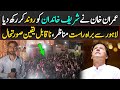 Imran Khan trampled Sharif family in By Election | Live scenes from Lahore, unbelievable situation