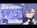 【雑談】初見歓迎!6日後に3Dをお披露目するVtuber【不夜ロクヤ #個人vtuber 】