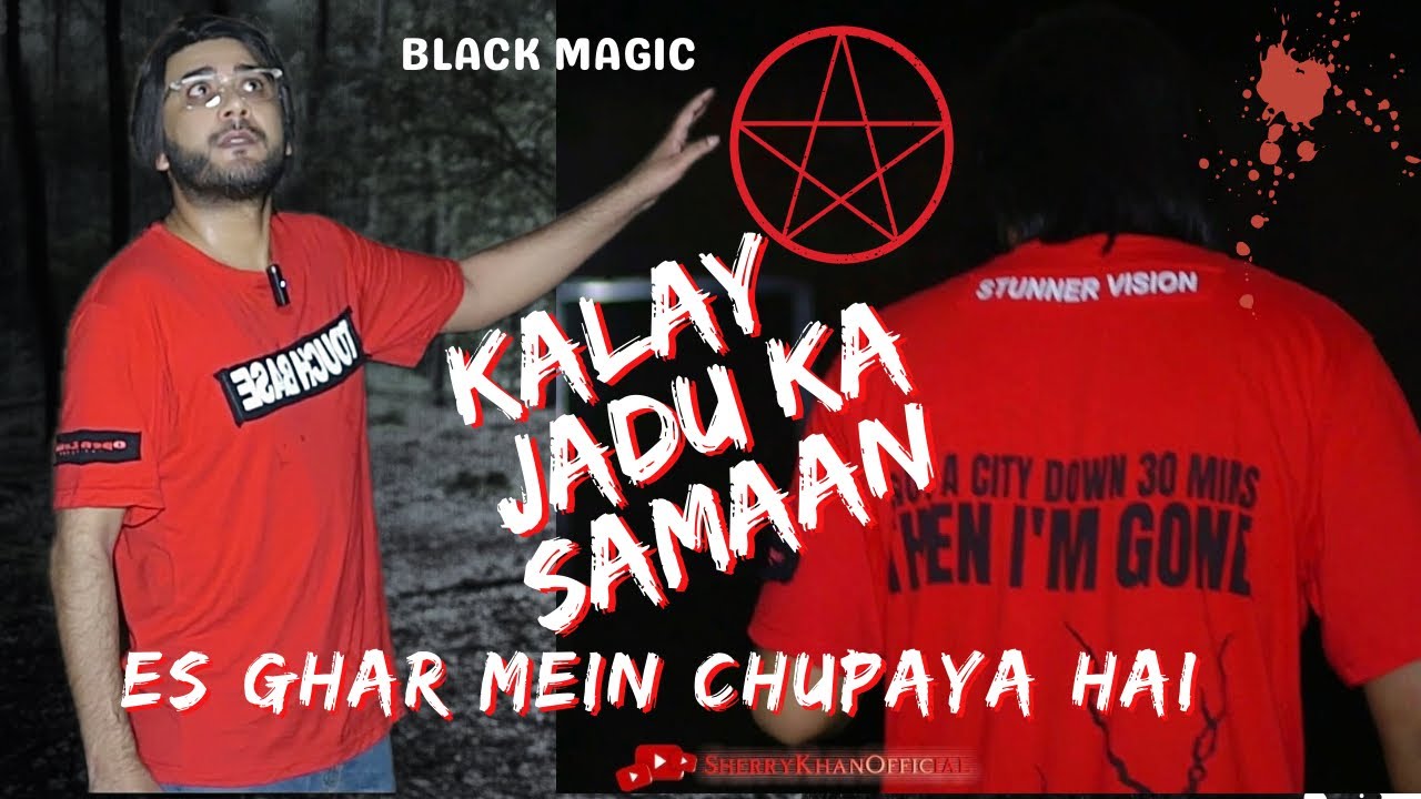 Kalay jadu ki Chezain es Ghar say nikalni hain - Purisrar