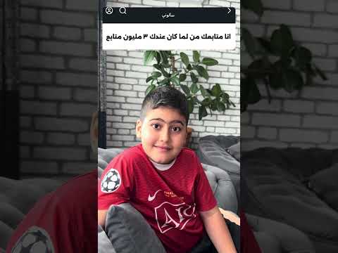 نهفات متابعينا