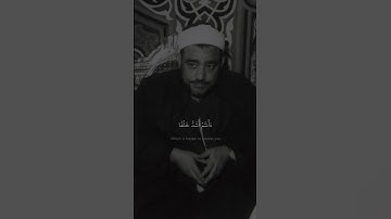 ءَأَنتُمۡ أَشَدُّ خَلۡقًا أَمِ ٱلسَّمَاۤءُۚ | سيد النقشبندي | سورة النازعات | بيات