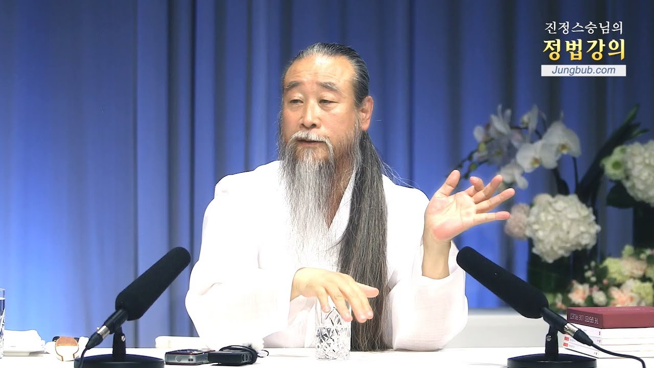 인문학강의 책 [홍익인간 인성교육] 6825강 크산티페의 공적(2_2)