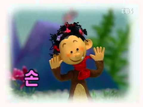 바나나를 탄 끼끼(한글) - 끼끼 엉덩이는 빨개_#002 - YouTube