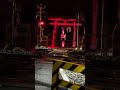 異世界踏切