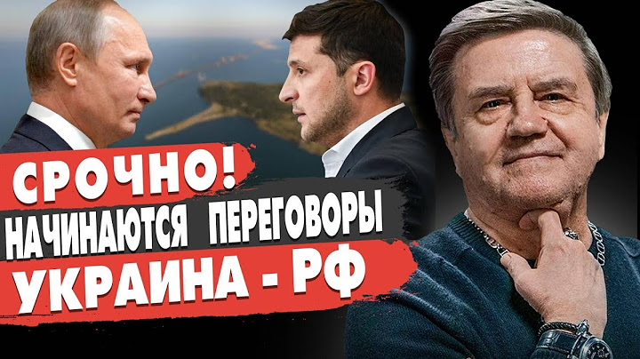 СРОЧНО! ТРАМП ТРЕБУЕТ… КАРАСЕВ - ГРОМКОЕ «ПЕРЕМИРИЕ». ПУТИН ПРЕДУПРЕДИЛ ОЛИГАРХОВ