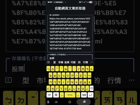 Screenshot image