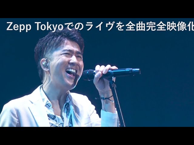 DEEN LIVE JOY 2020 〜All your request!!〜 ダイジェスト映像 - YouTube