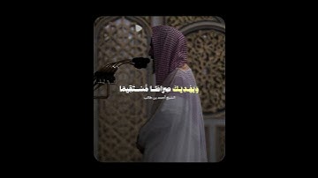تلاوة بديعة ومؤثرة! ~ للشيخ أحمد بن طالب لفواتح سورة الفتح ♥️