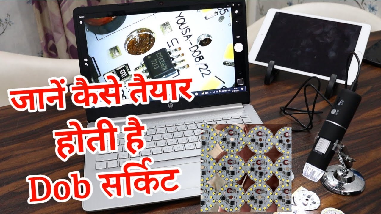 Led DOB Mcpcb { आखिर कैसे जलती है Led } Yousa Dob Mcpcb Vs Normal Dob Mcpcb Technical Information