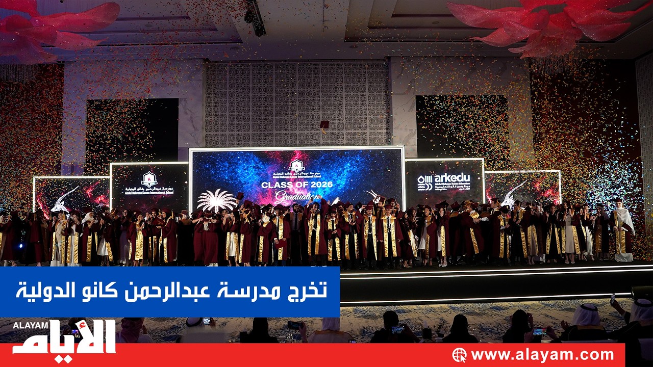 ����� ��������� ���� ������� ����� ������ ����� ������ ���
 - نشر قبل 24 دقيقة