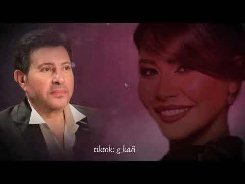 هاني شاكر وشيرين انا قلبي ليك
