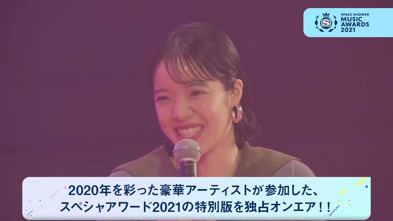 【SPOT】【特別版】SPACE SHOWER MUSIC AWARDS 2021 YouTube