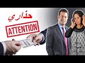 نهار يطلبك شي واحد على السلف تفكر هاد الفيديو 