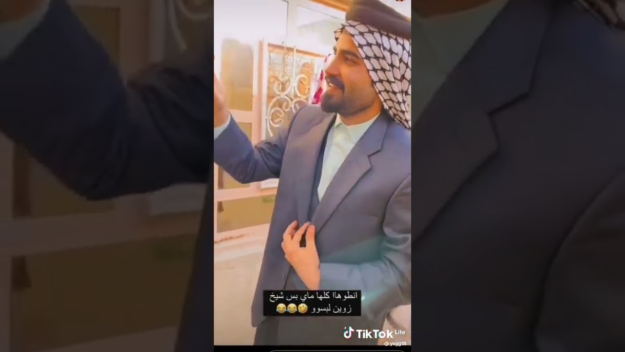 بيت رشك خطبو لخالهم🤣🤣