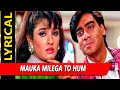 Mauka Milega To Hum With Lyrics | दिलवाले | उदित नारायण, अलका याग्निक | Ajay Devgn, Raveena Tandon