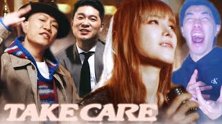 오랜만에 개코 노래를 들었네요 - [Reaction] Dynamicduo, GUMMY - 'Take Care' M/V