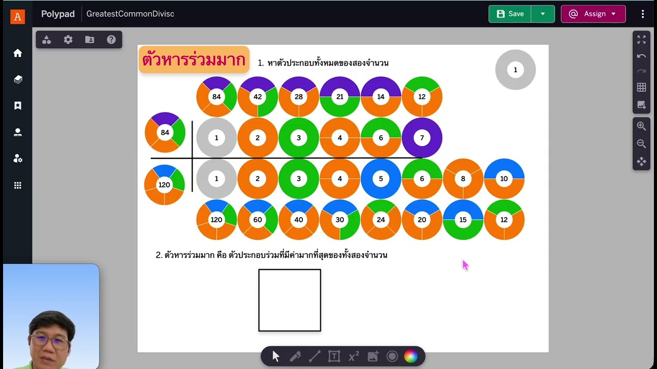 Polypad Authoring mode: DropZone Compare