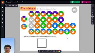 Celebrity Polypad Authoring mode: DropZone Compare Profile