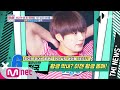 [ENG] Mnet TMI NEWS [52회] 소년에서 남자로 완벽 변신! 방탄소년단 정국! 200729 EP.52