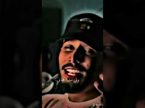 معنديش مع النفاق تعاشر من ولا اغنية كوشه