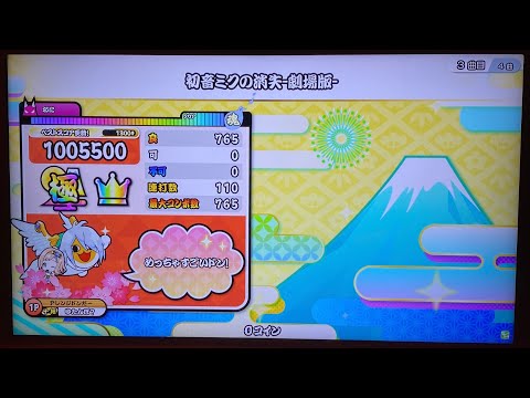 【太鼓の達人 ニジイロver.】初音ミクの消失-劇場版-(表) アレンジマシマシ全良
