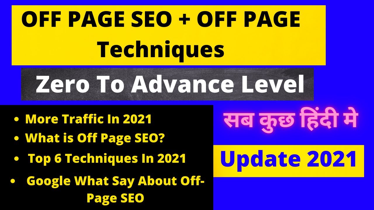 Off Page SEO in 2021 | Advance Off-Page SEO Strategies in 2021 | Off Page SEO Techniques In 2021