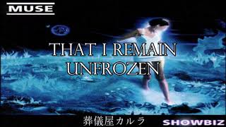 Download Lagu Muse / Sober Lyrics MP3