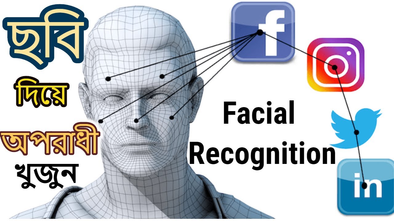 Find Cyber Criminal Using Facial Recognition | Social Mapper in Kali Linux [Bangla]