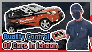 Quality Control Of Cars In Icheon!